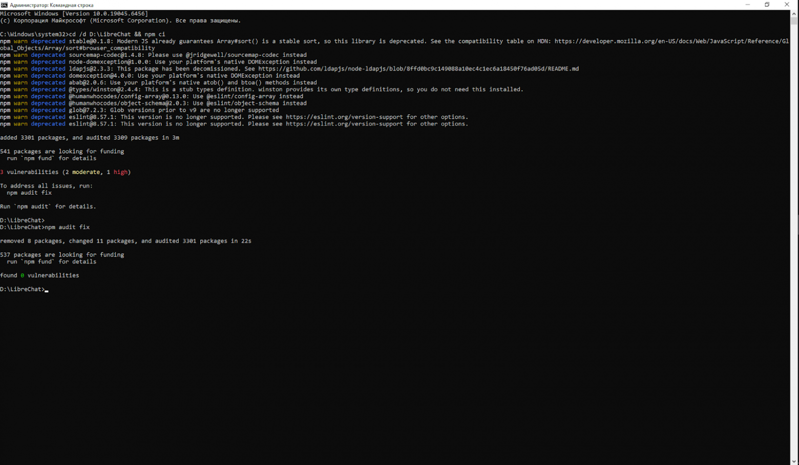 LibreChat: open-source интерфейс для ваших моделей в экосистеме BotHub - 12