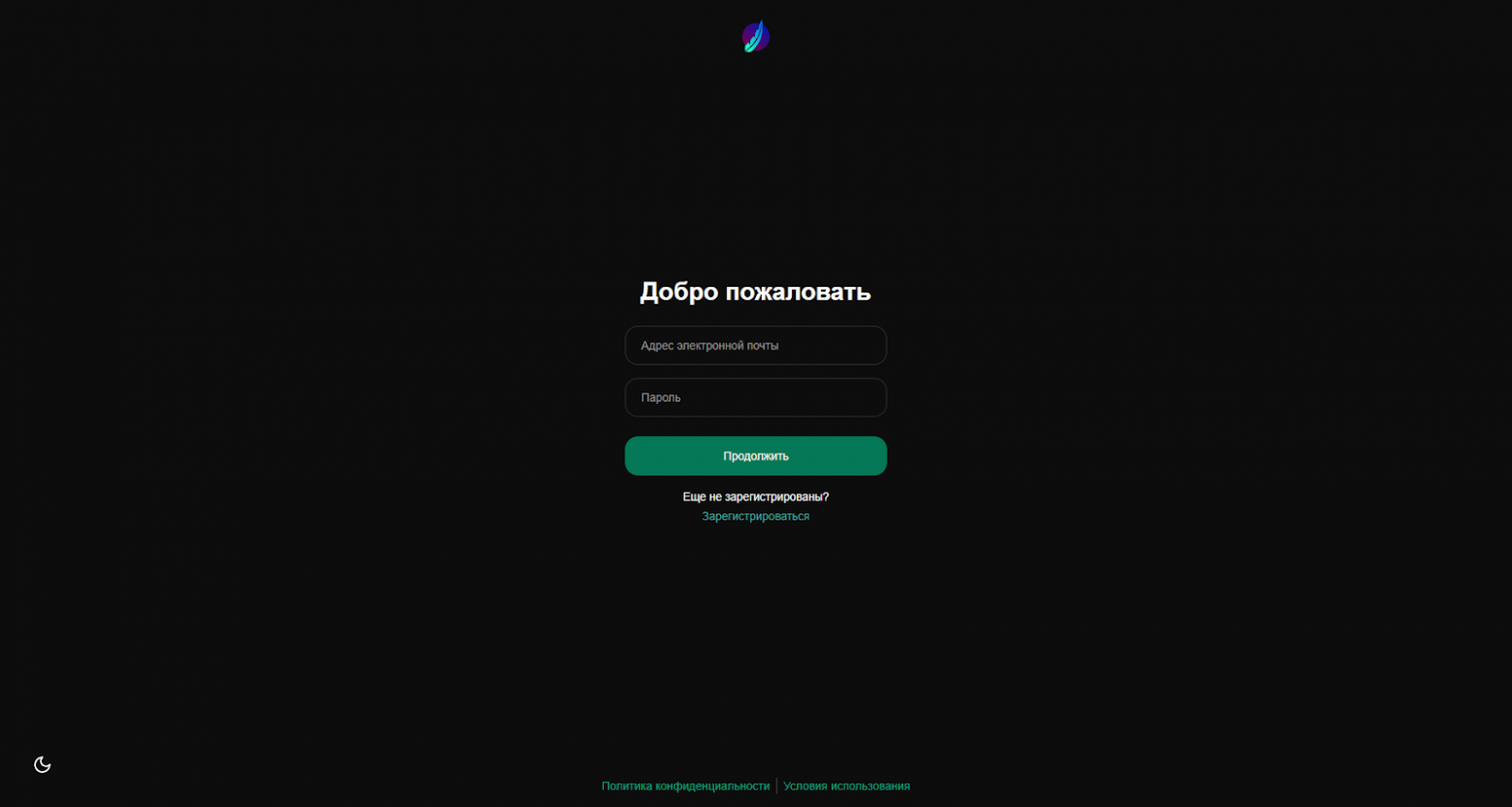 LibreChat: open-source интерфейс для ваших моделей в экосистеме BotHub - 17
