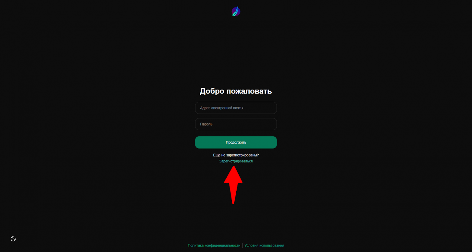 LibreChat: open-source интерфейс для ваших моделей в экосистеме BotHub - 19