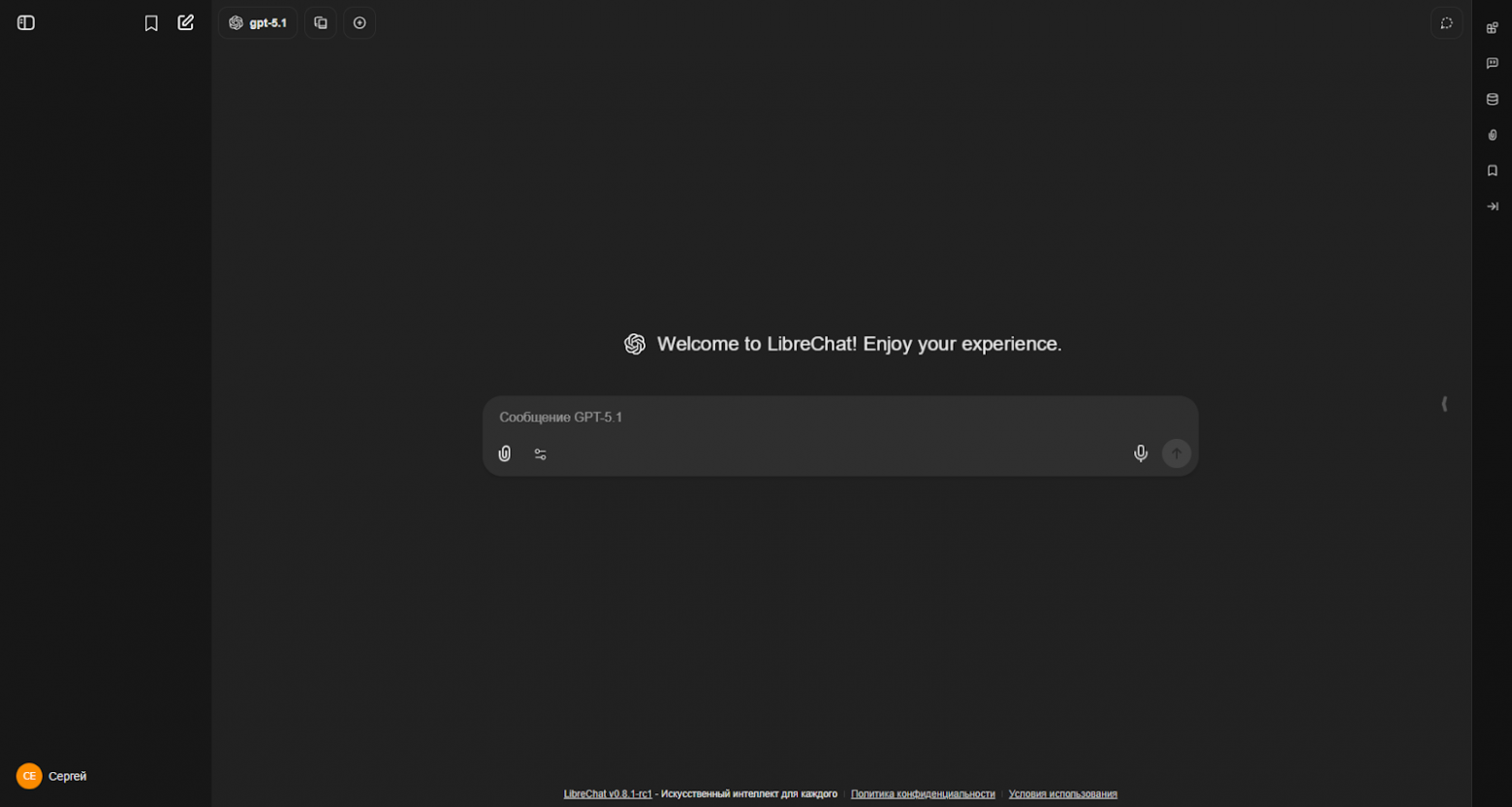 LibreChat: open-source интерфейс для ваших моделей в экосистеме BotHub - 20