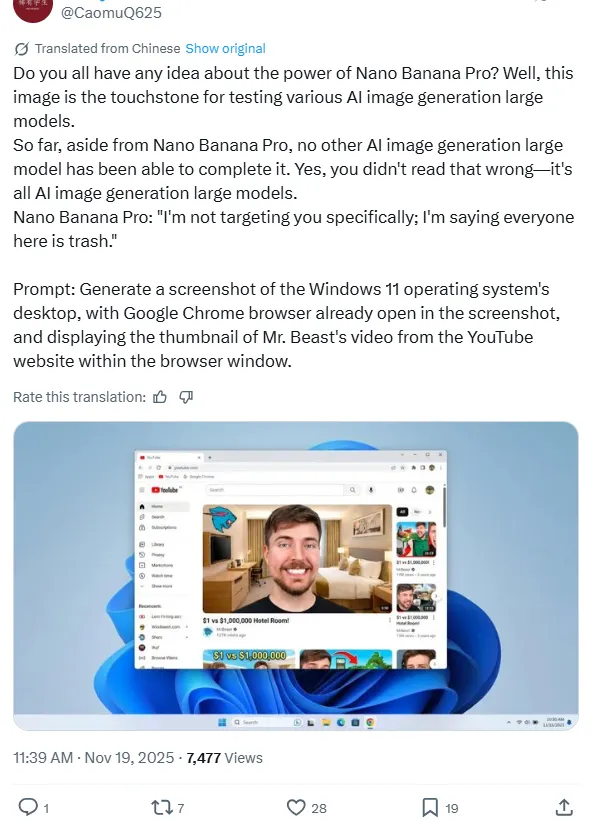Nano Banana Pro — почему это прорывная модель генерации и редактирования изображений? Проверяем на реальных примерах - 4