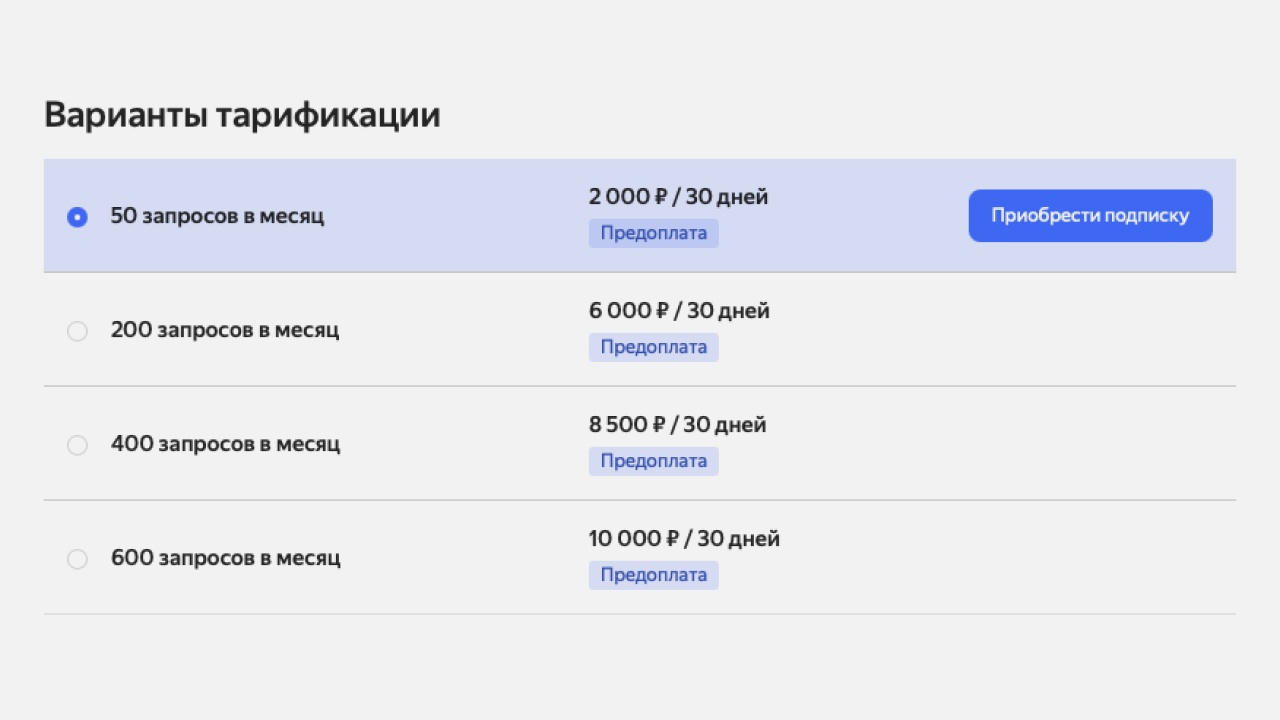 Yandex B2B Tech представил «Нейроюриста» — ИИ-помощника для юристов - 2 Yandex B2B Tech представил «Нейроюриста» — ИИ-помощника для юристов - 2