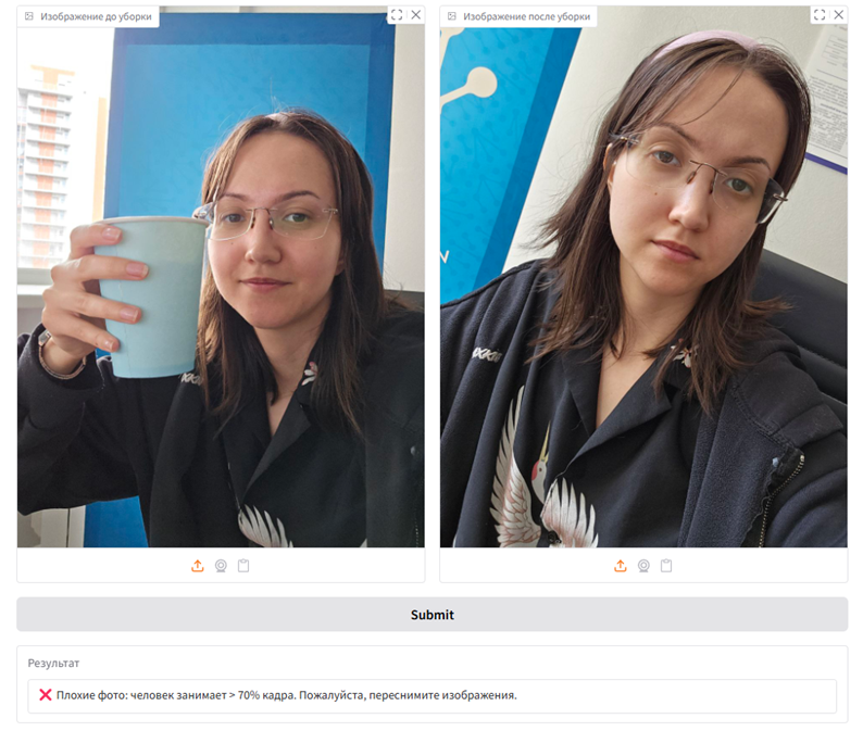 Слишком много человека в кадре