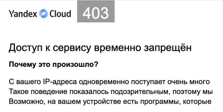 Осваиваем ML WAF: от текстовых правил к машинному обучению - 7