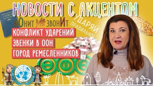 Новости, о которых невозможно молчать