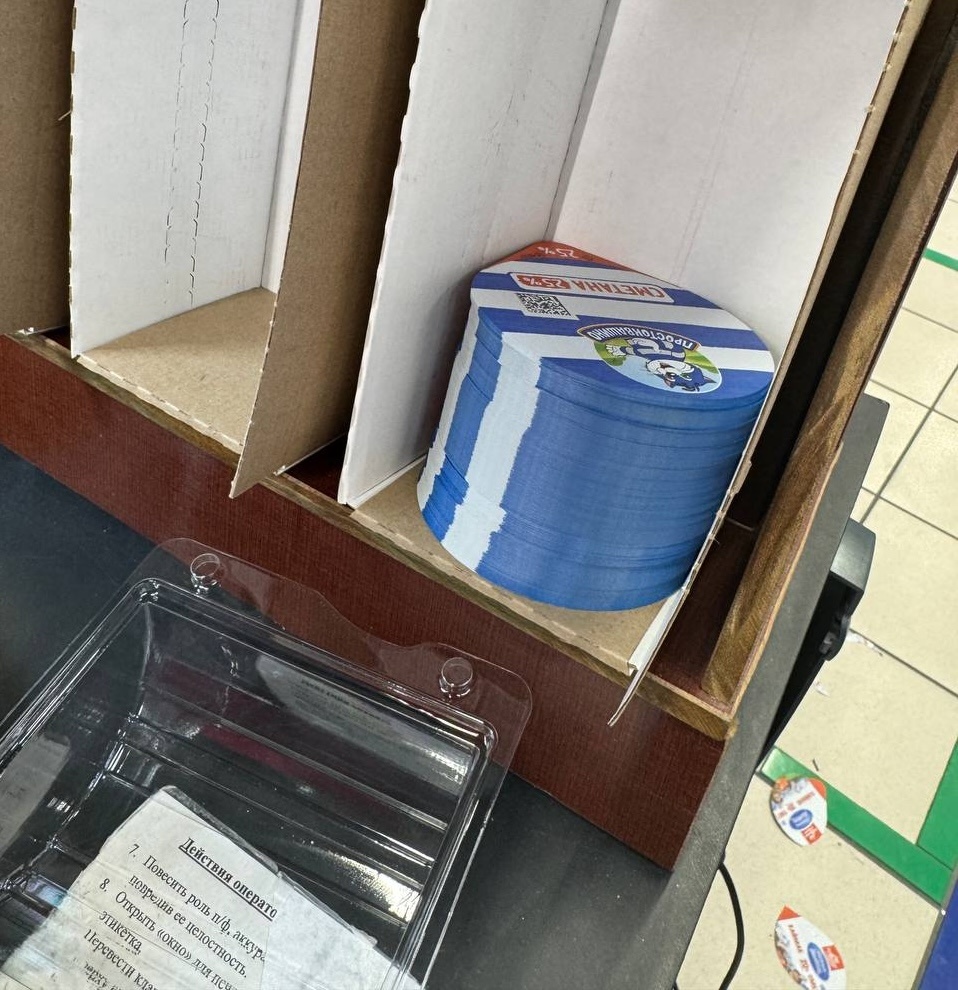 Наша продукция