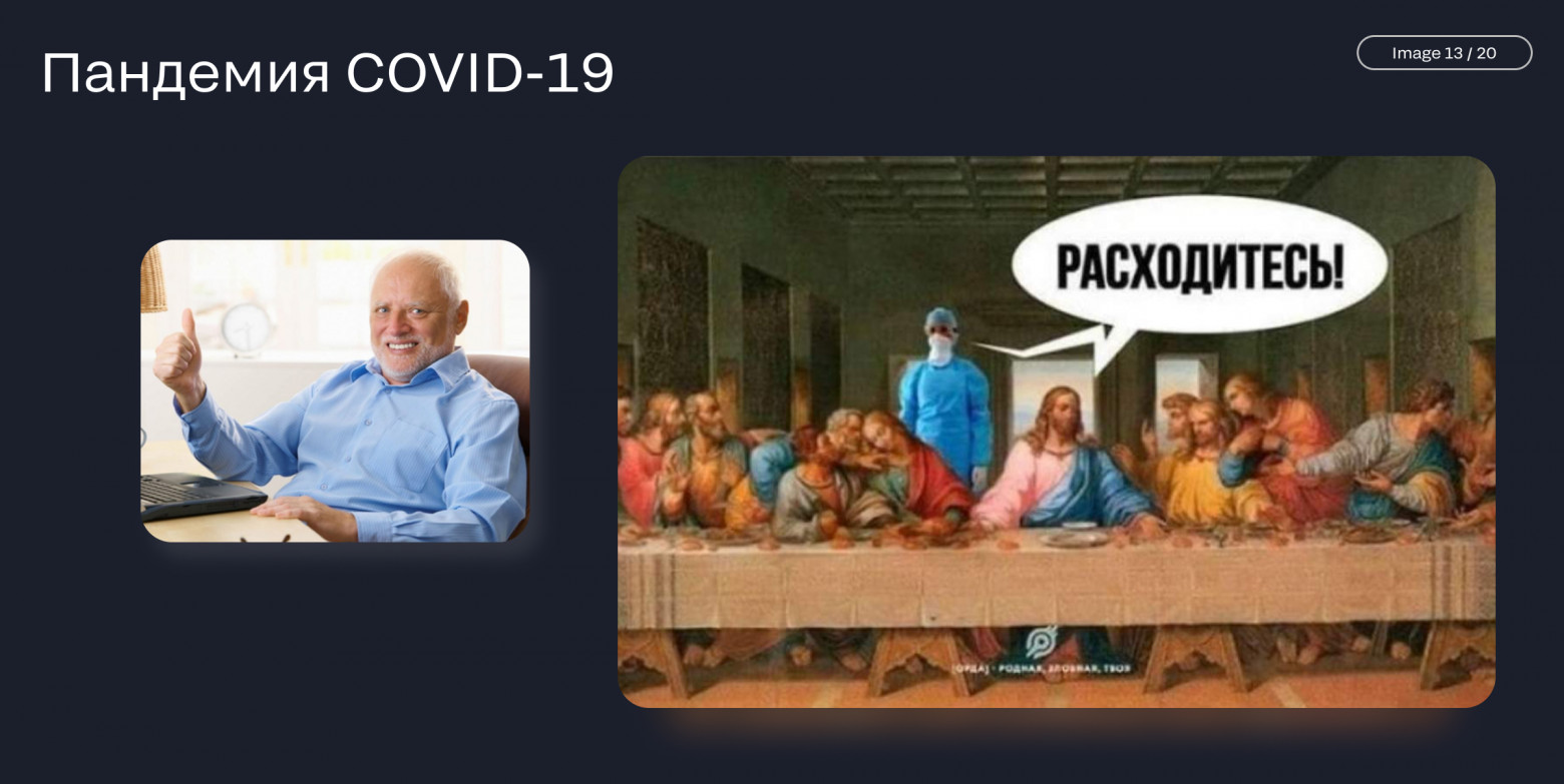 Мегатренды в дизайне интерфейсов. Часть 2. Природа и окружающая среда - 14