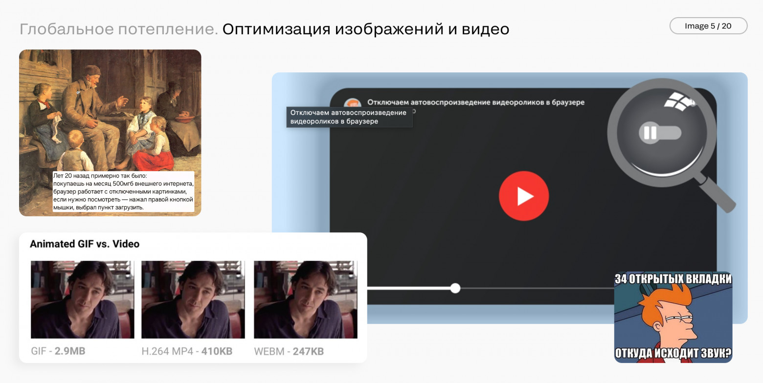 Мегатренды в дизайне интерфейсов. Часть 2. Природа и окружающая среда - 6