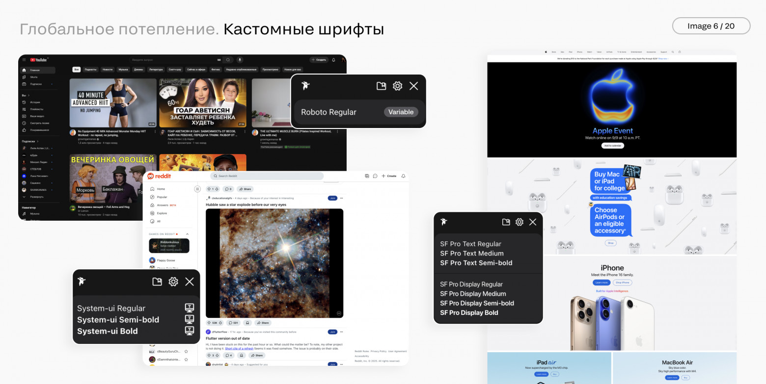 Мегатренды в дизайне интерфейсов. Часть 2. Природа и окружающая среда - 7