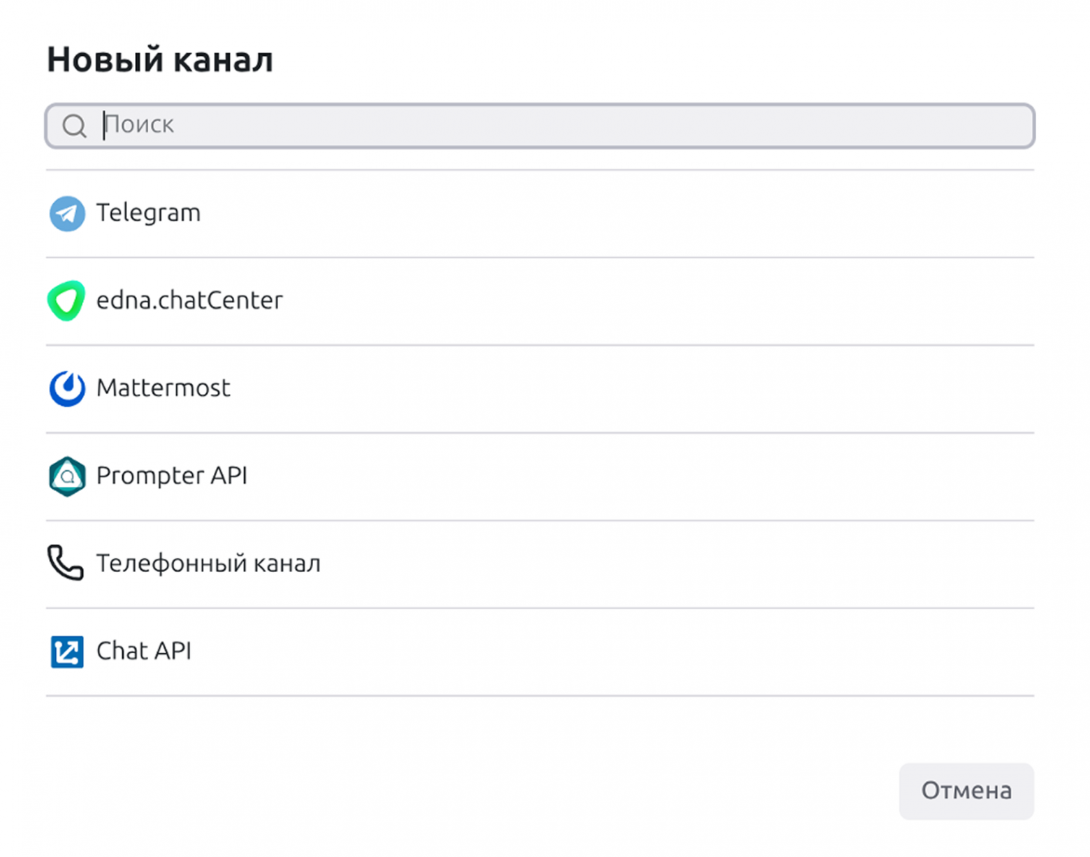 OpenAI AgentKit vs Just AI Agent Platform: где ограничения, а где возможности? - 3 OpenAI AgentKit vs Just AI Agent Platform: где ограничения, а где возможности? - 3