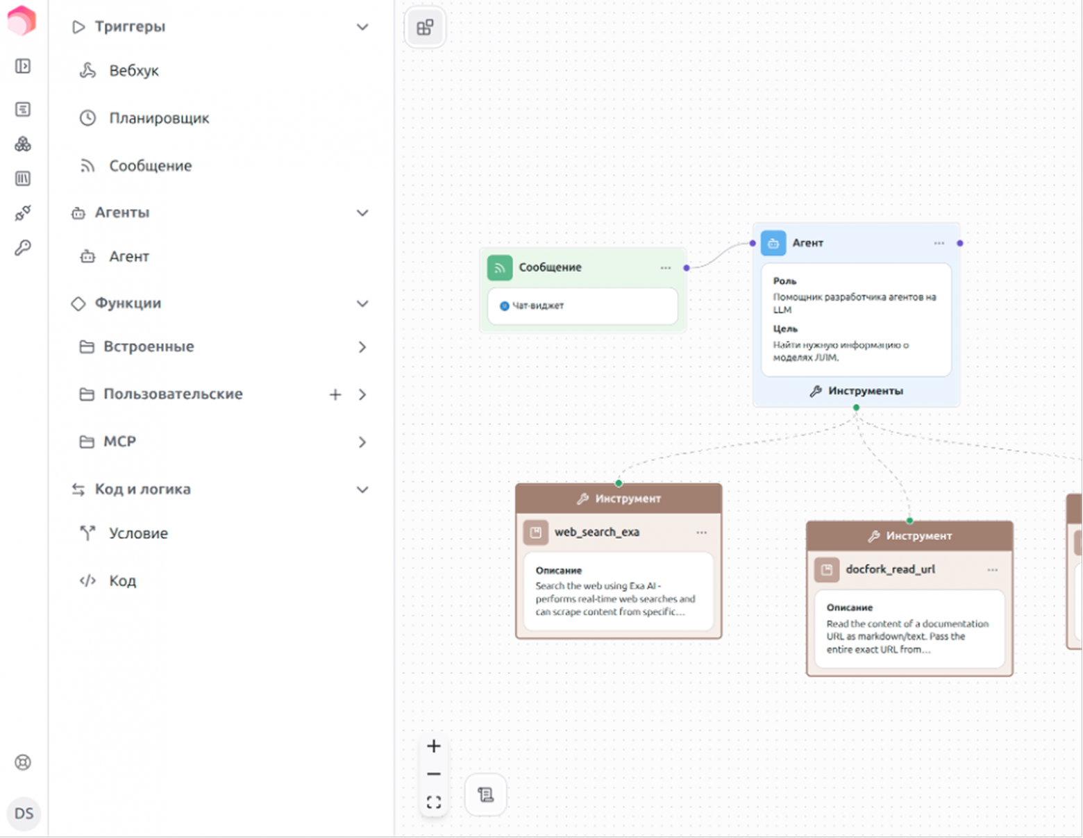 OpenAI AgentKit vs Just AI Agent Platform: где ограничения, а где возможности? - 1 OpenAI AgentKit vs Just AI Agent Platform: где ограничения, а где возможности? - 1