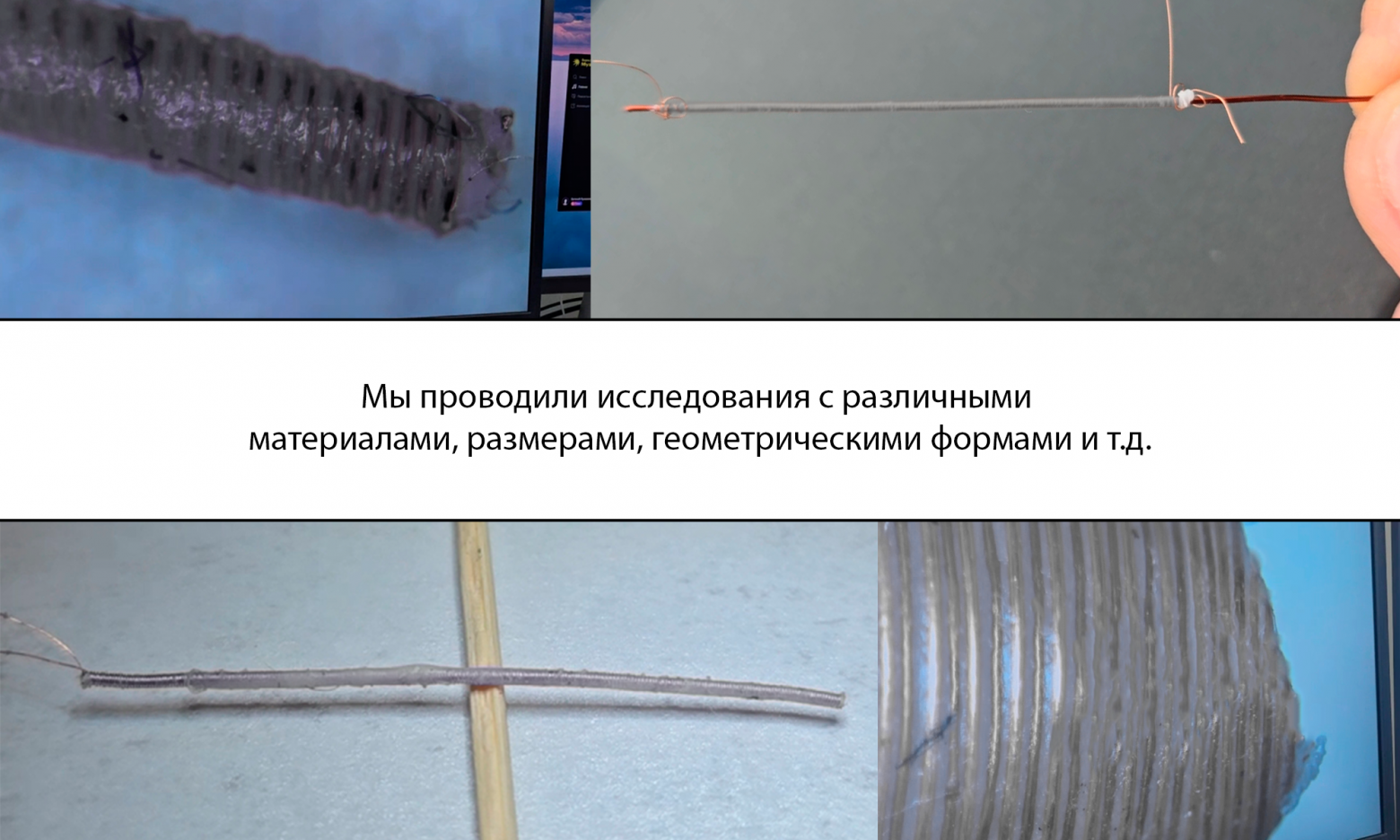 Искусственные мышцы или Робототехника 2.0 - 7