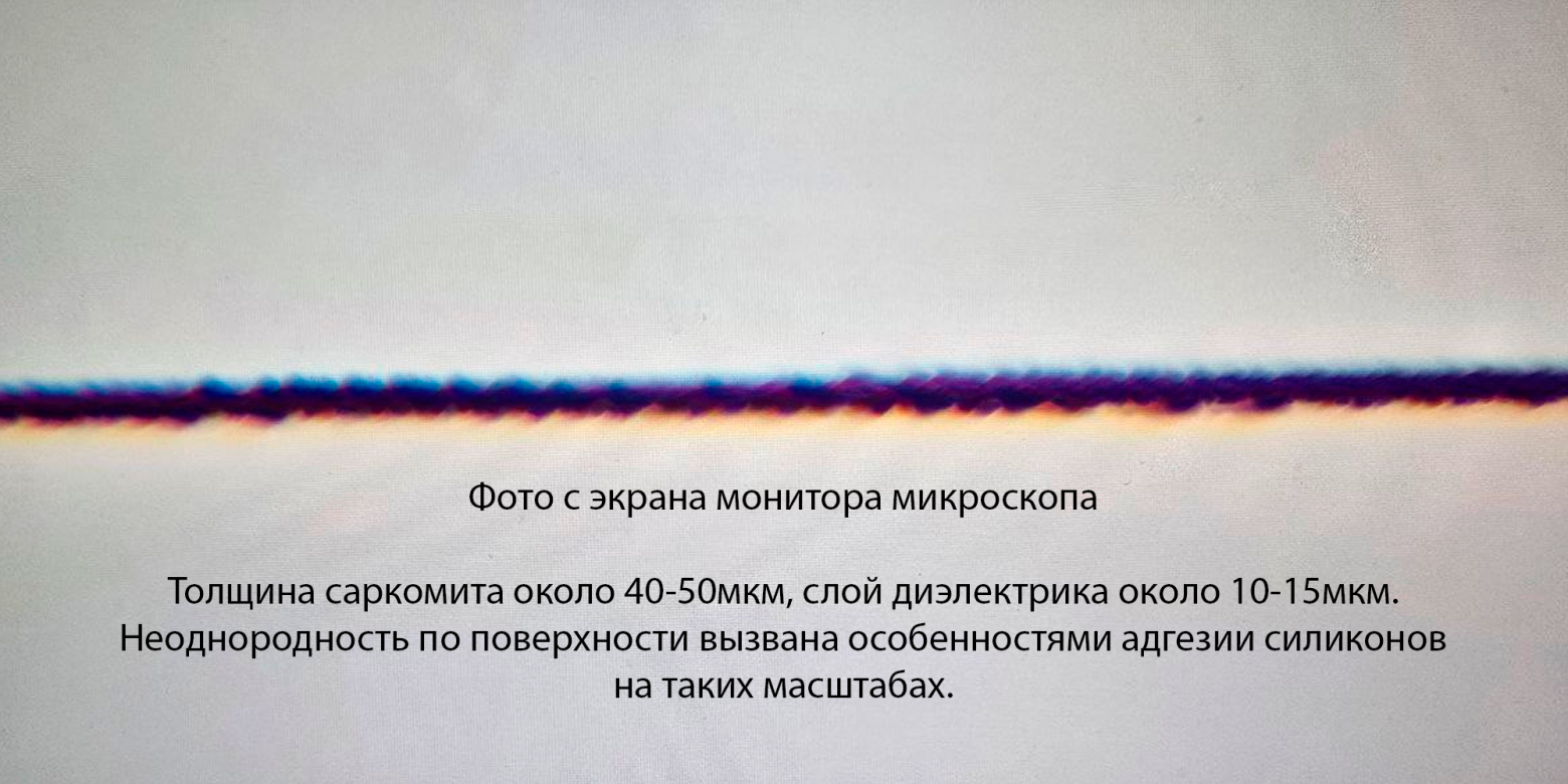 Искусственные мышцы или Робототехника 2.0 - 8