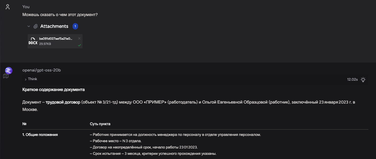 Локальные нейросети для бизнеса: как сэкономить время и деньги с Mac Mini и GPT-OSS-20B - 9 Локальные нейросети для бизнеса: как сэкономить время и деньги с Mac Mini и GPT-OSS-20B - 9