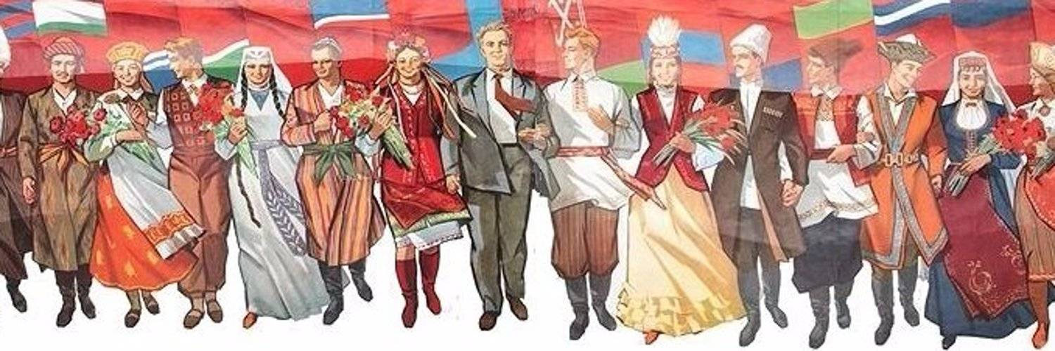 Дружба народов здорового человека