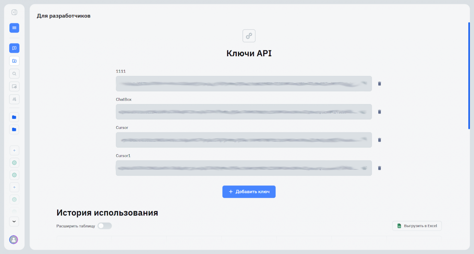 Open WebUI и BotHub: полный контроль и кастомизация вашего AI-интерфейса - 10