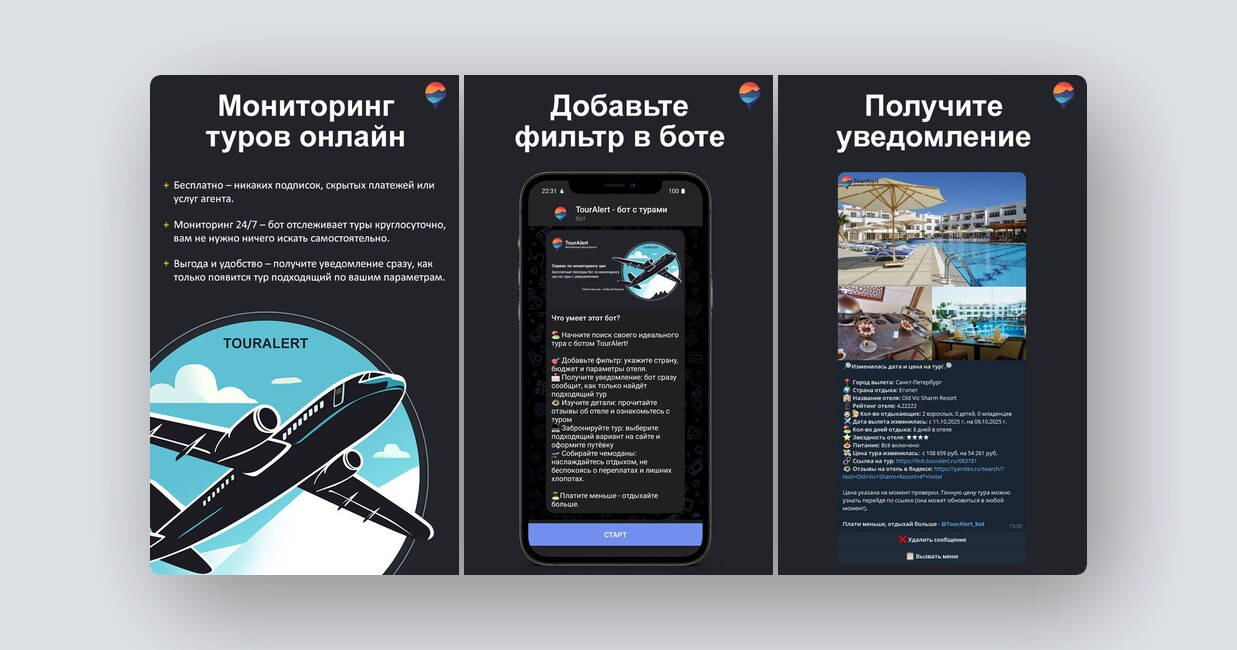 Виртуальная примерка одежды для eCommerce, рецепты с продуктами из вашего холодильника — и ещё 8 российских стартапов - 10