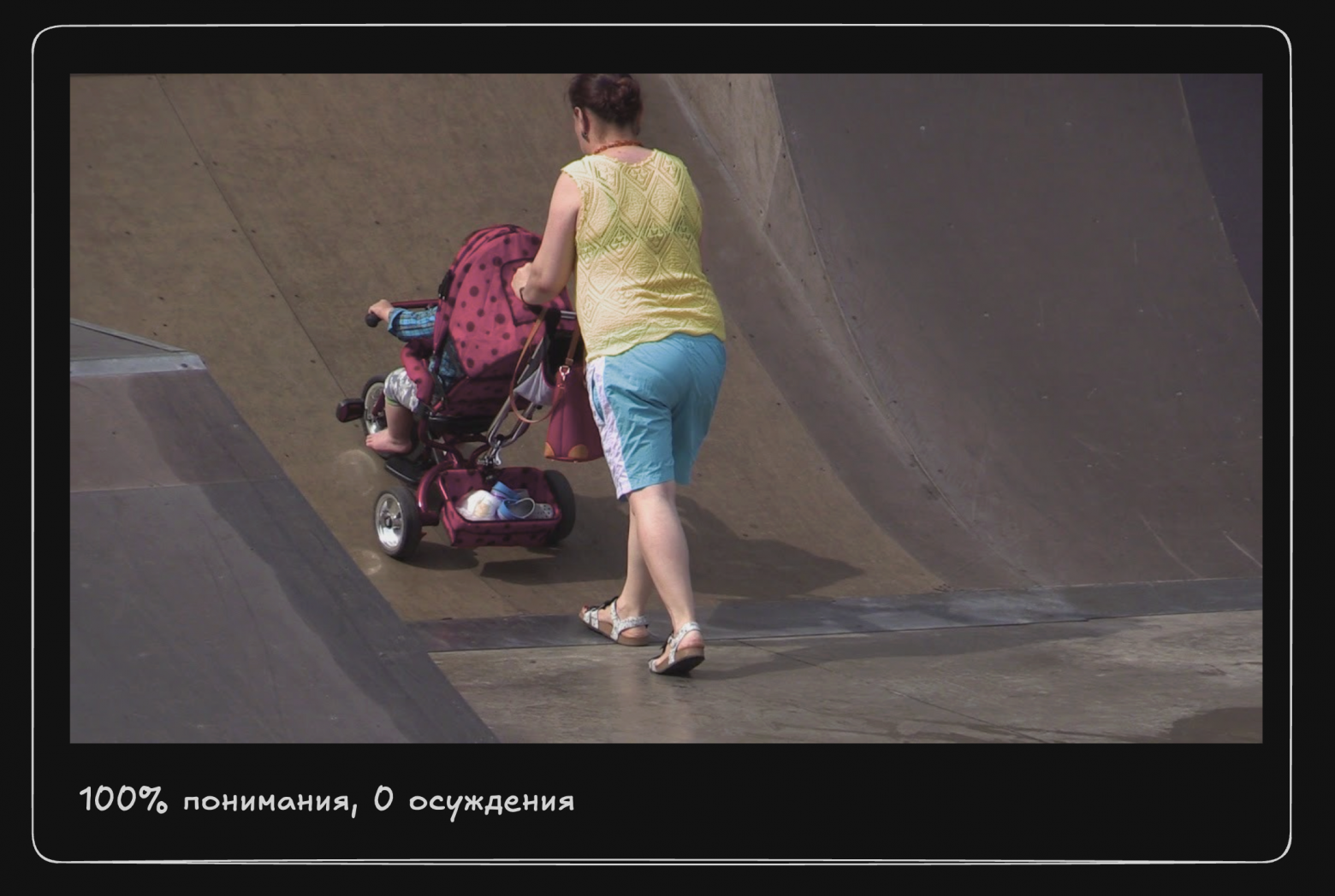 ЯЖЕМАТЬ и тайм-менеджмент: как за 4 часа успевать 8 - 1