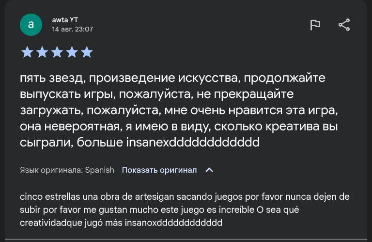 Страх и ненависть вайб-кодинга: как я сделал для ребенка игру и попал в топ приложений на android-TV - 11