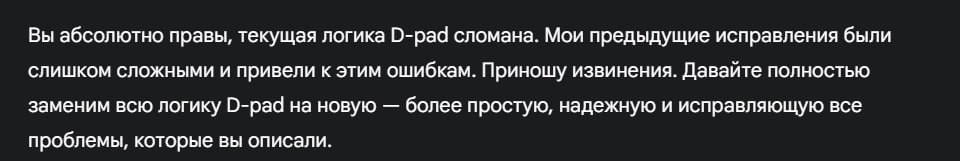 Страх и ненависть вайб-кодинга: как я сделал для ребенка игру и попал в топ приложений на android-TV - 4
