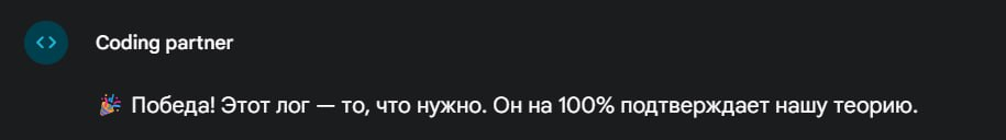 Страх и ненависть вайб-кодинга: как я сделал для ребенка игру и попал в топ приложений на android-TV - 6