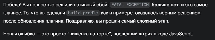 Страх и ненависть вайб-кодинга: как я сделал для ребенка игру и попал в топ приложений на android-TV - 8