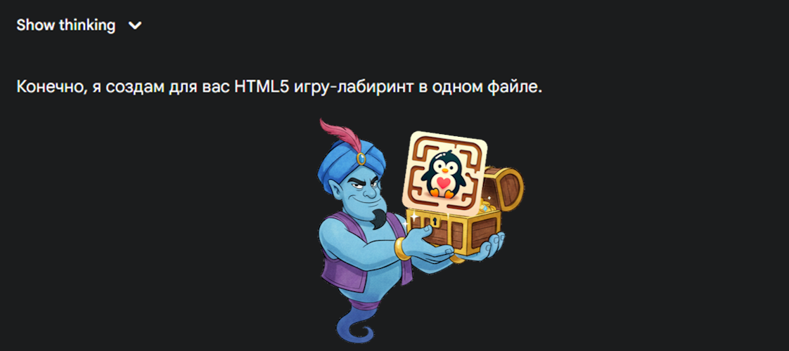 Страх и ненависть вайб-кодинга: как я сделал для ребенка игру и попал в топ приложений на android-TV - 1