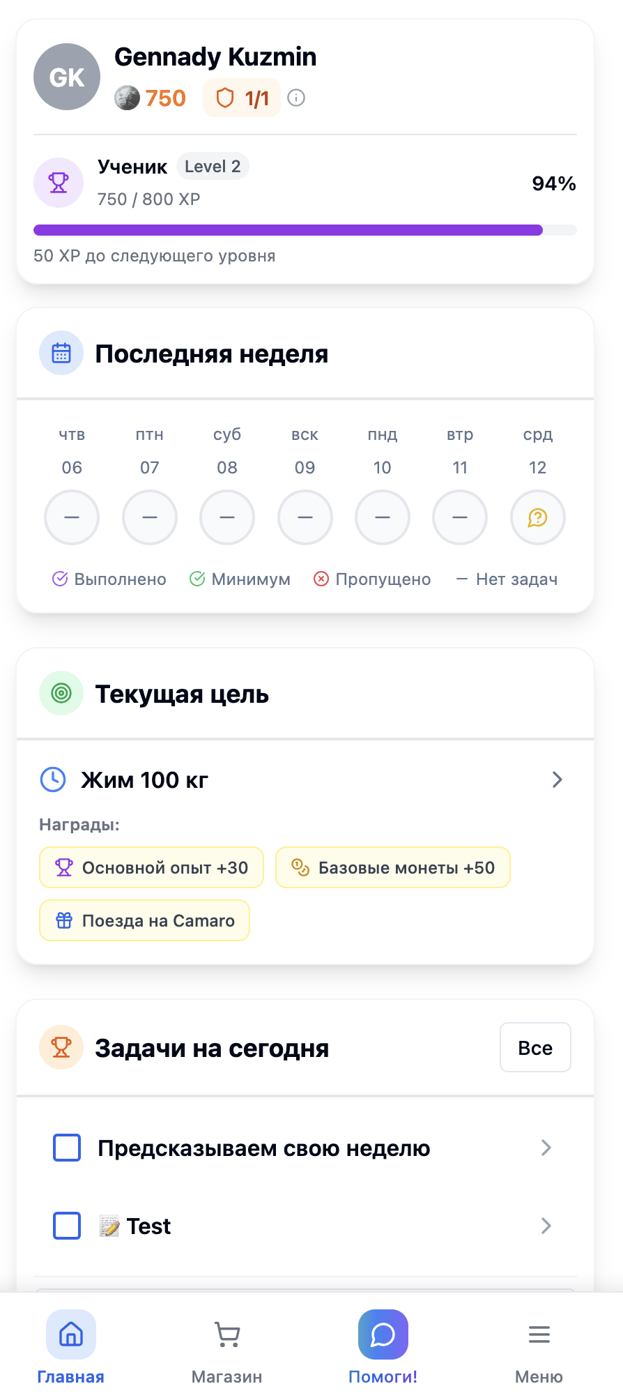 Год от идеи до запуска: почему это оказалось сложнее - 3