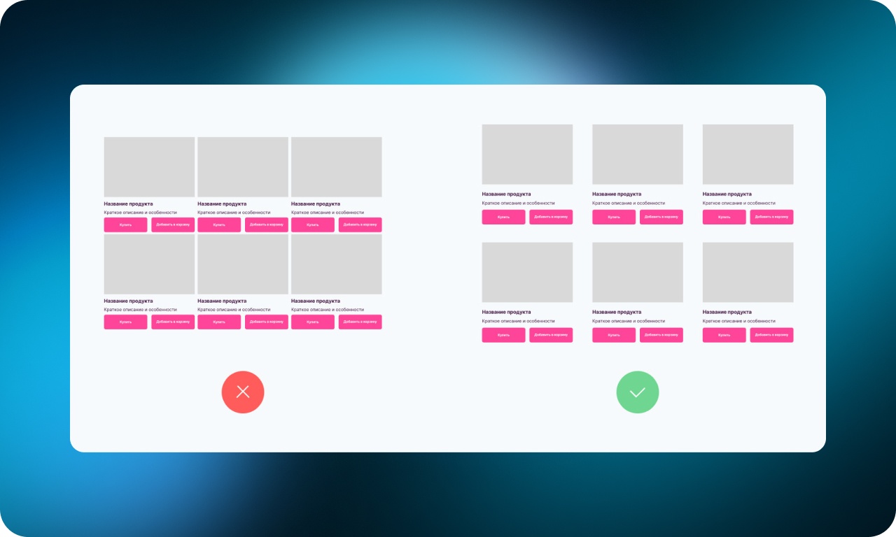 Как создать интуитивно-понятный дизайн: гештальт-принципы в UX - 15