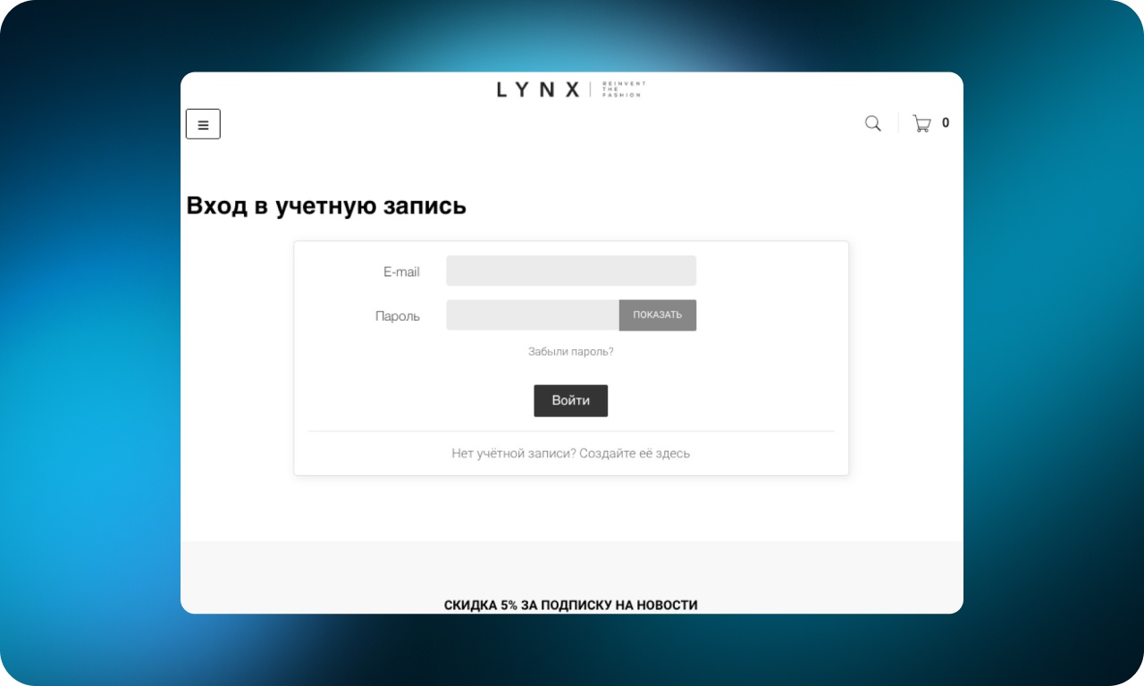 Продолжение страницы после сгиба экрана