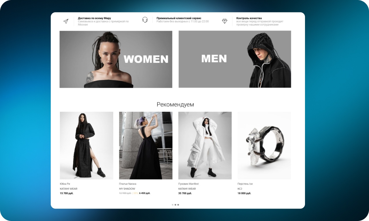 Как создать интуитивно-понятный дизайн: гештальт-принципы в UX - 31