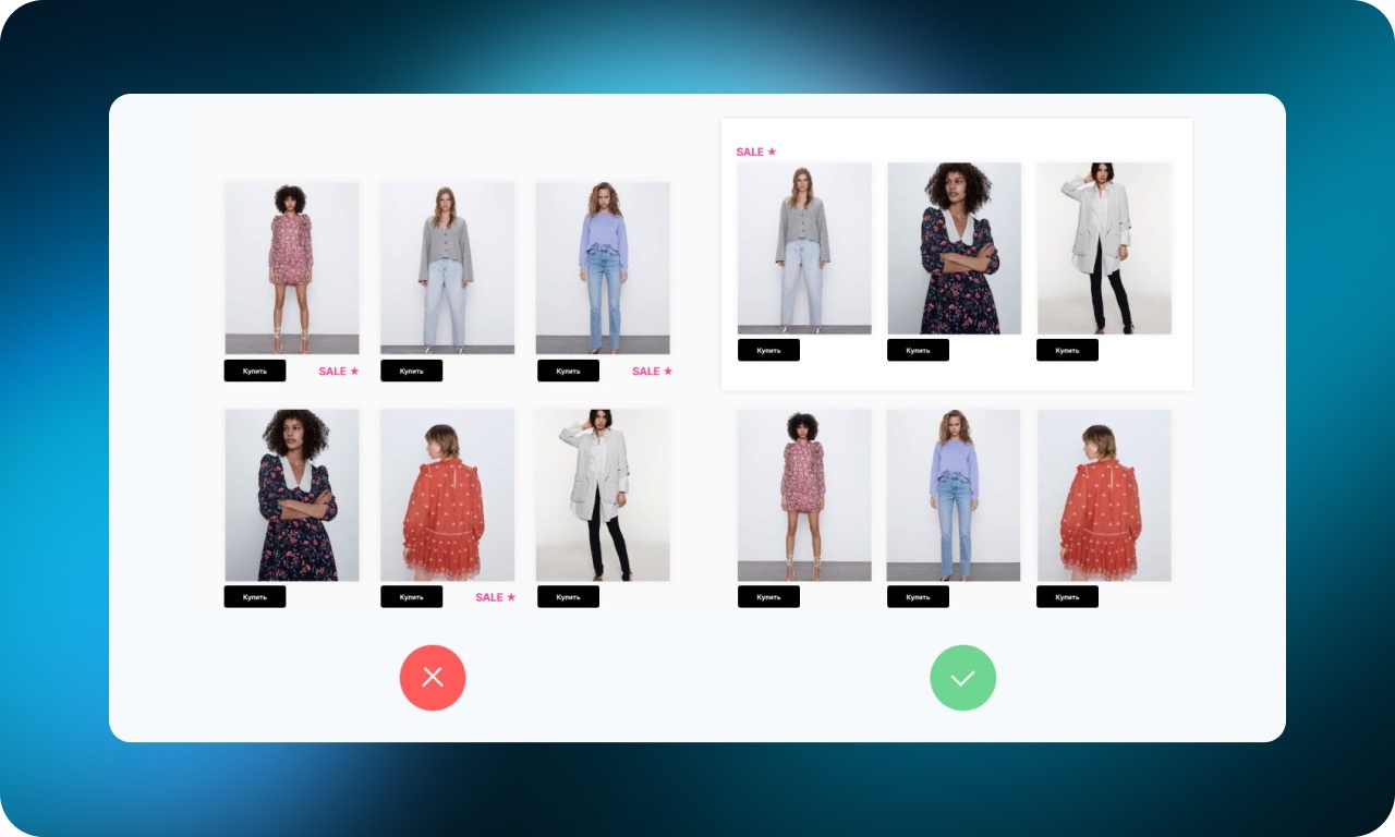 Как используется принцип в веб-дизайне