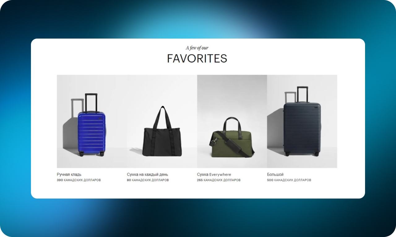 Иллюстрации принципа параллелизма