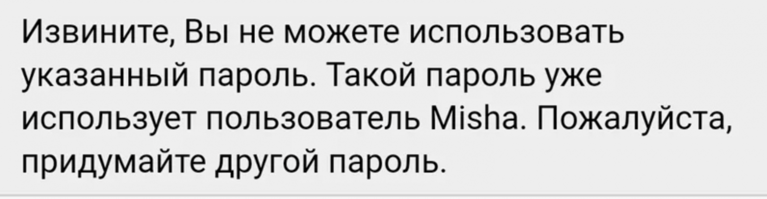 AMA от InfoWatch — эксперты компании отвечают на ваши вопросы про ИБ - 4