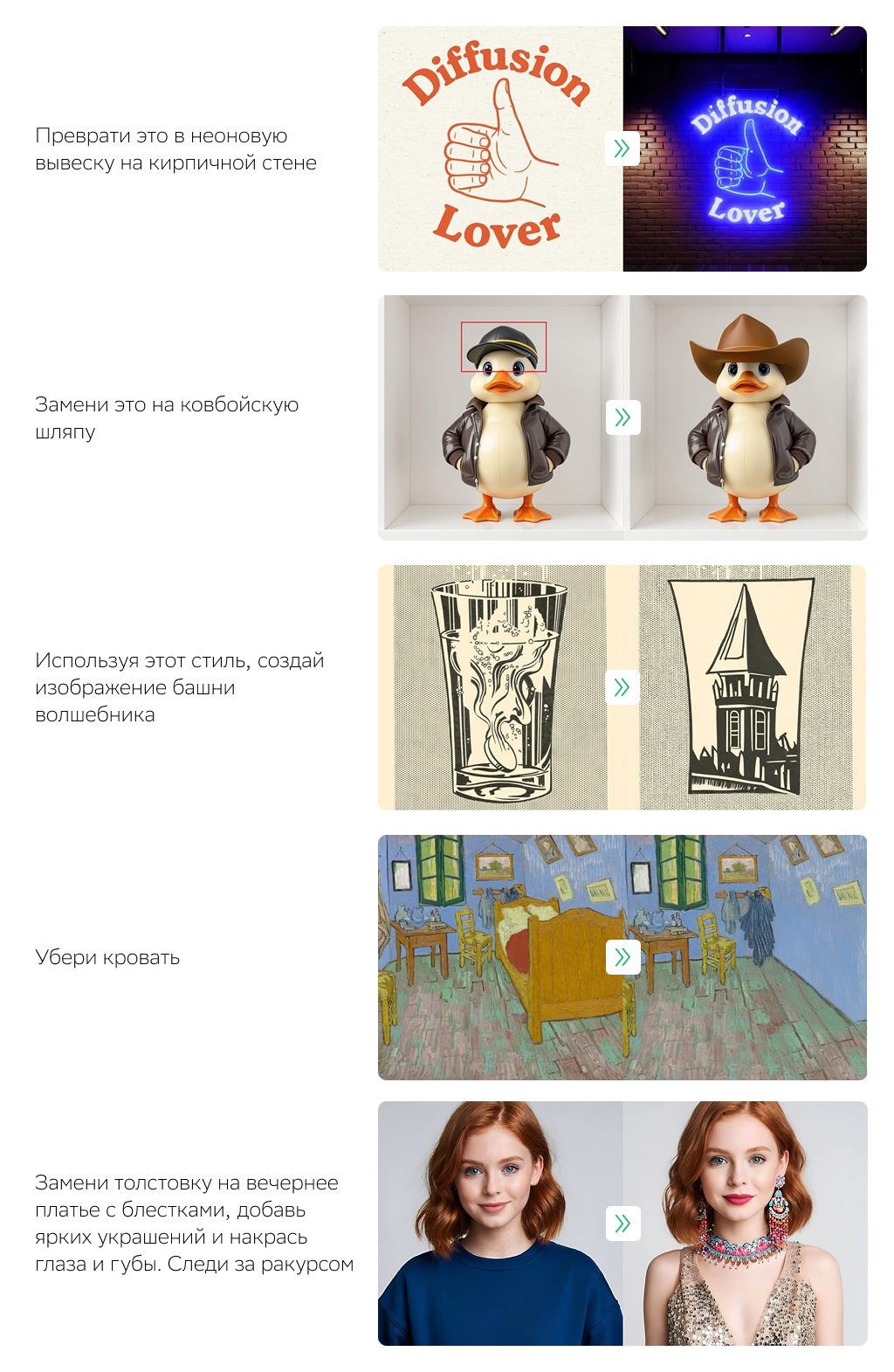 Kandinsky 5.0: линейка open-source моделей генерации изображений и видео нового поколения - 10