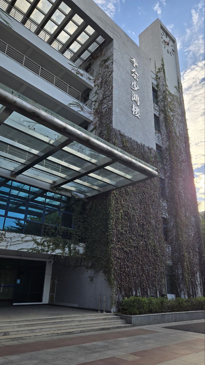 Как прошла международная конференция ISKE 2025 в области AI и ML - 4