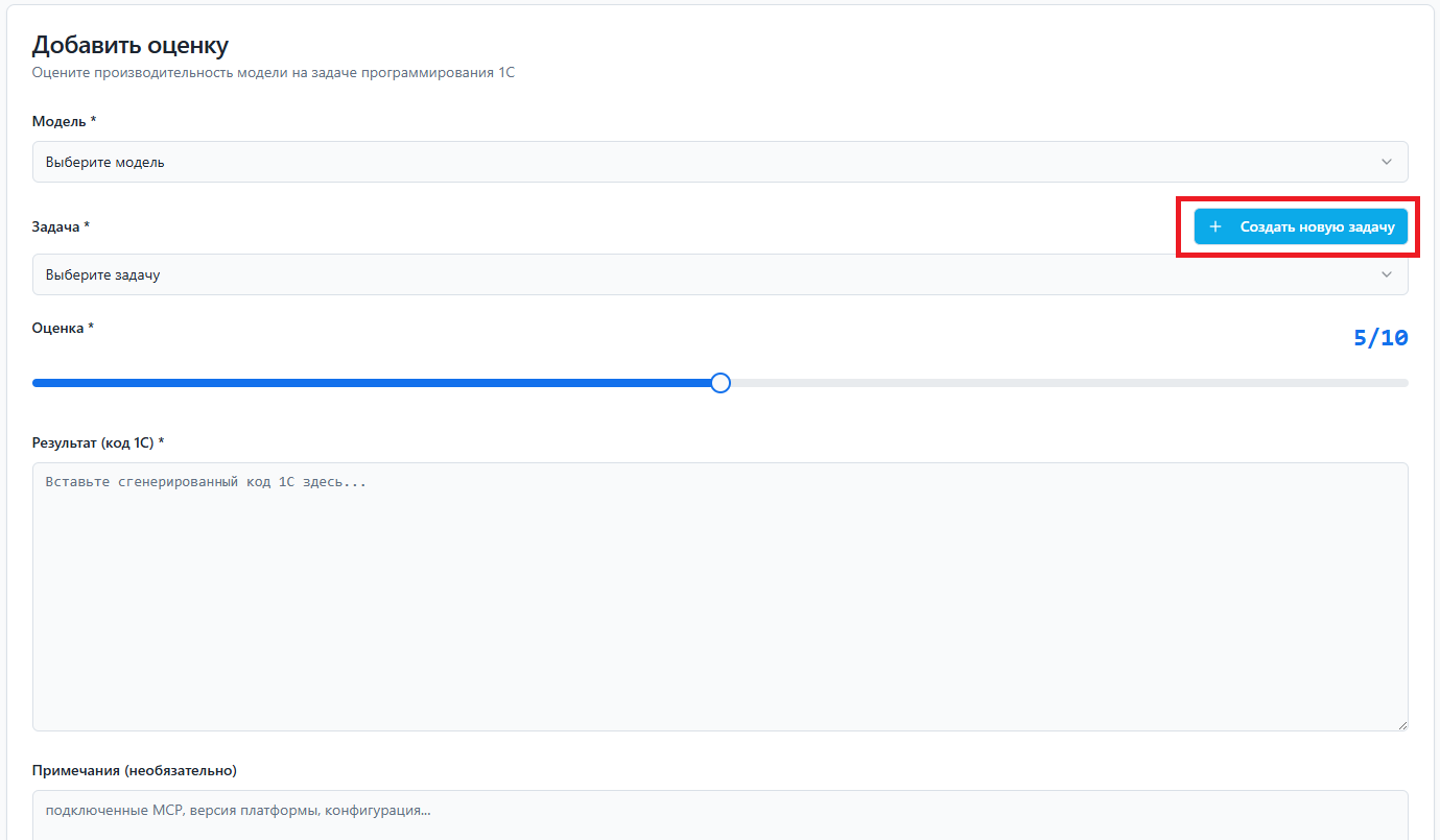 Лучшие нейросети для вайбкодинга на 1С 6 (финал) - 2