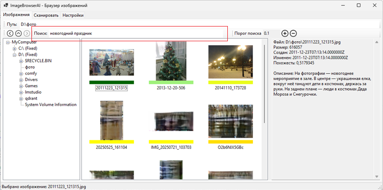 Изображения