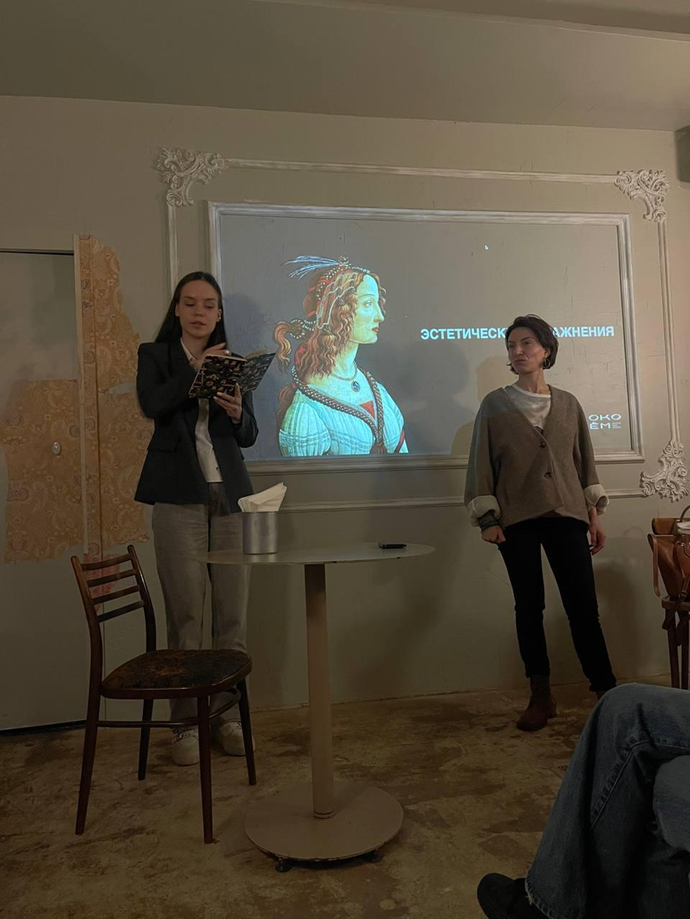 Как я уже год развиваю в сотрудниках производства любопытство - 3