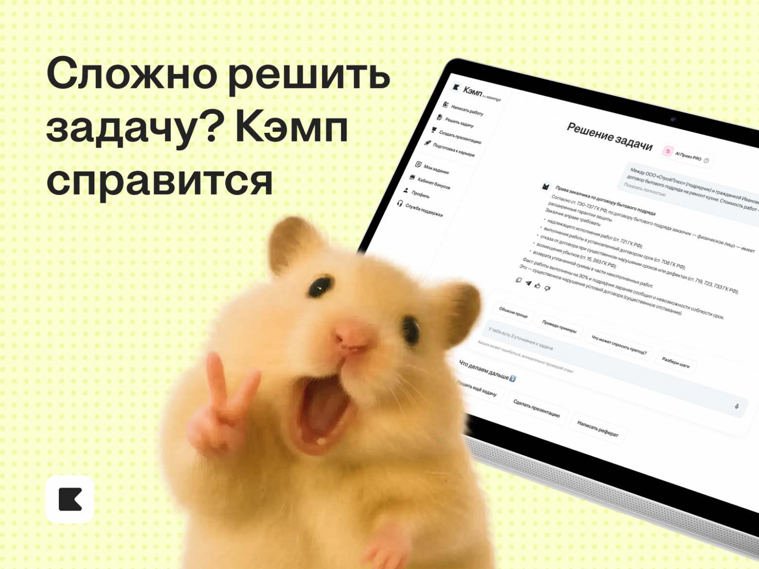 Нейросеть для решения задач по фото онлайн — полный обзор ИИ Кэмп 2025 - 2