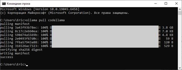 Загрузка модели в Ollama