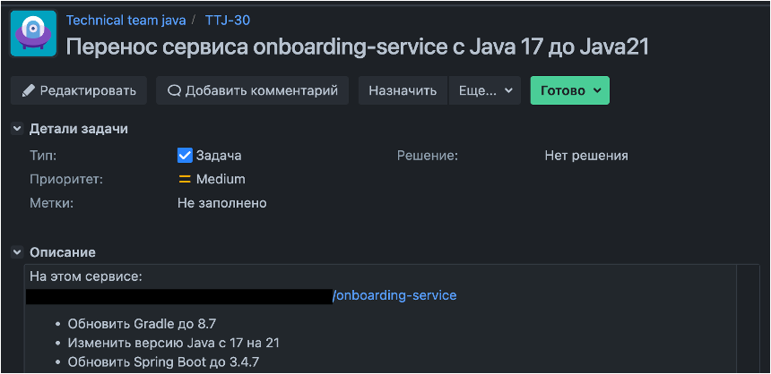 Как я внедрил агента в бекенд-прод для решения рутинных задач - 1
