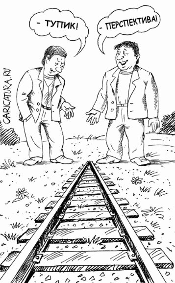 Мышление: как не стать заложником собственного мозга - 3