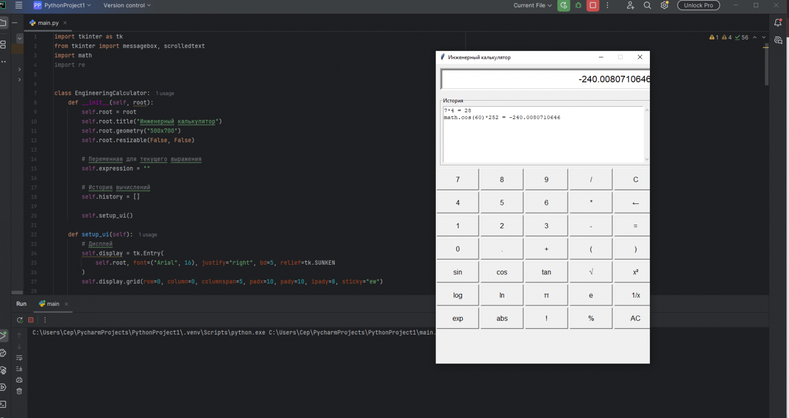 Российские LLM в 2025: обзор GigaChat и Alice AI, их место на мировой арене - 8