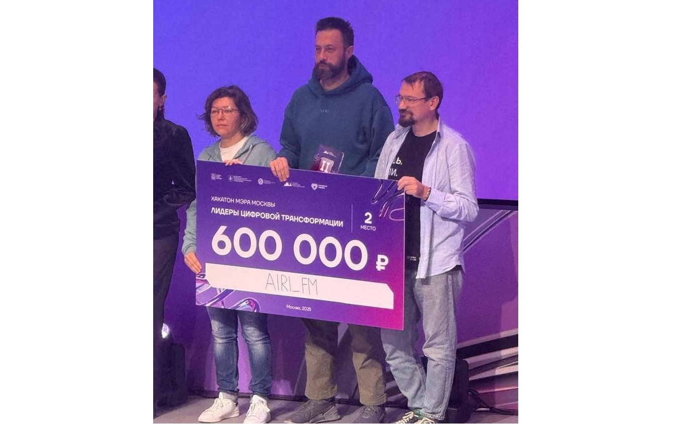 Наша команда на вручении: Евгения Пржездзецкая, Дмитрий Умеренков и Николай Нечаев