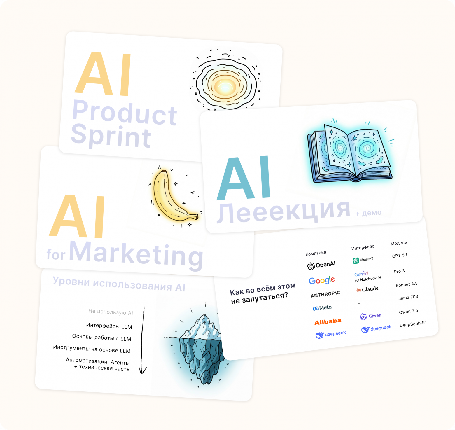 Nano Banana 2 vs ChatGPT: сравниваем эволюцию в генерации AI изображений за полгода - 46