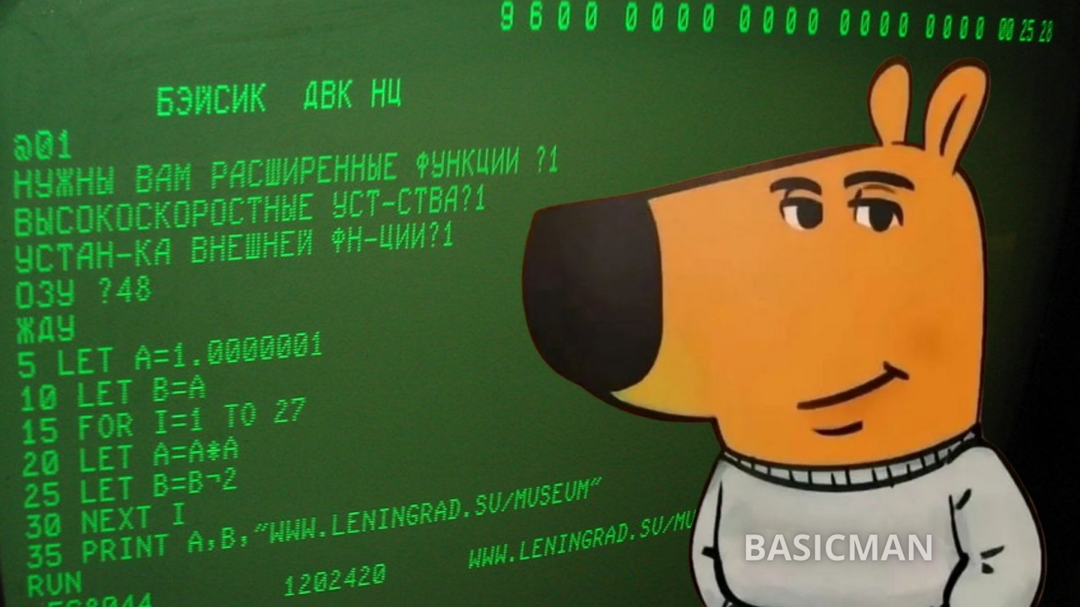 Что было бы, если BASIC развивался вместо C и Python - 1