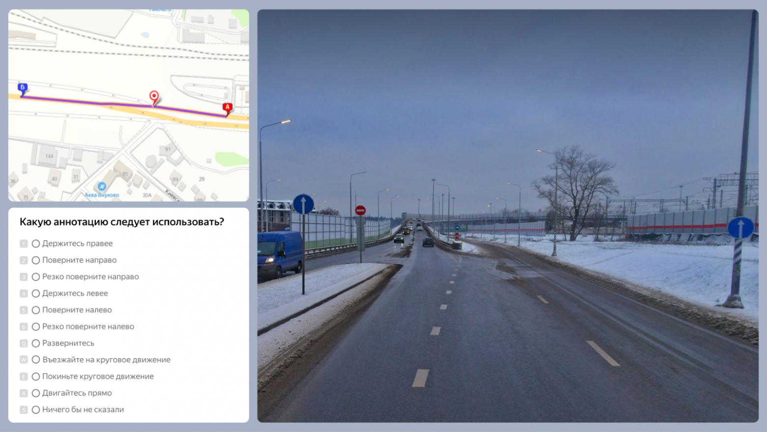 Как мы учим Яндекс Карты предупреждать о манёврах: без использования LLM, но с помощью водителей - 10