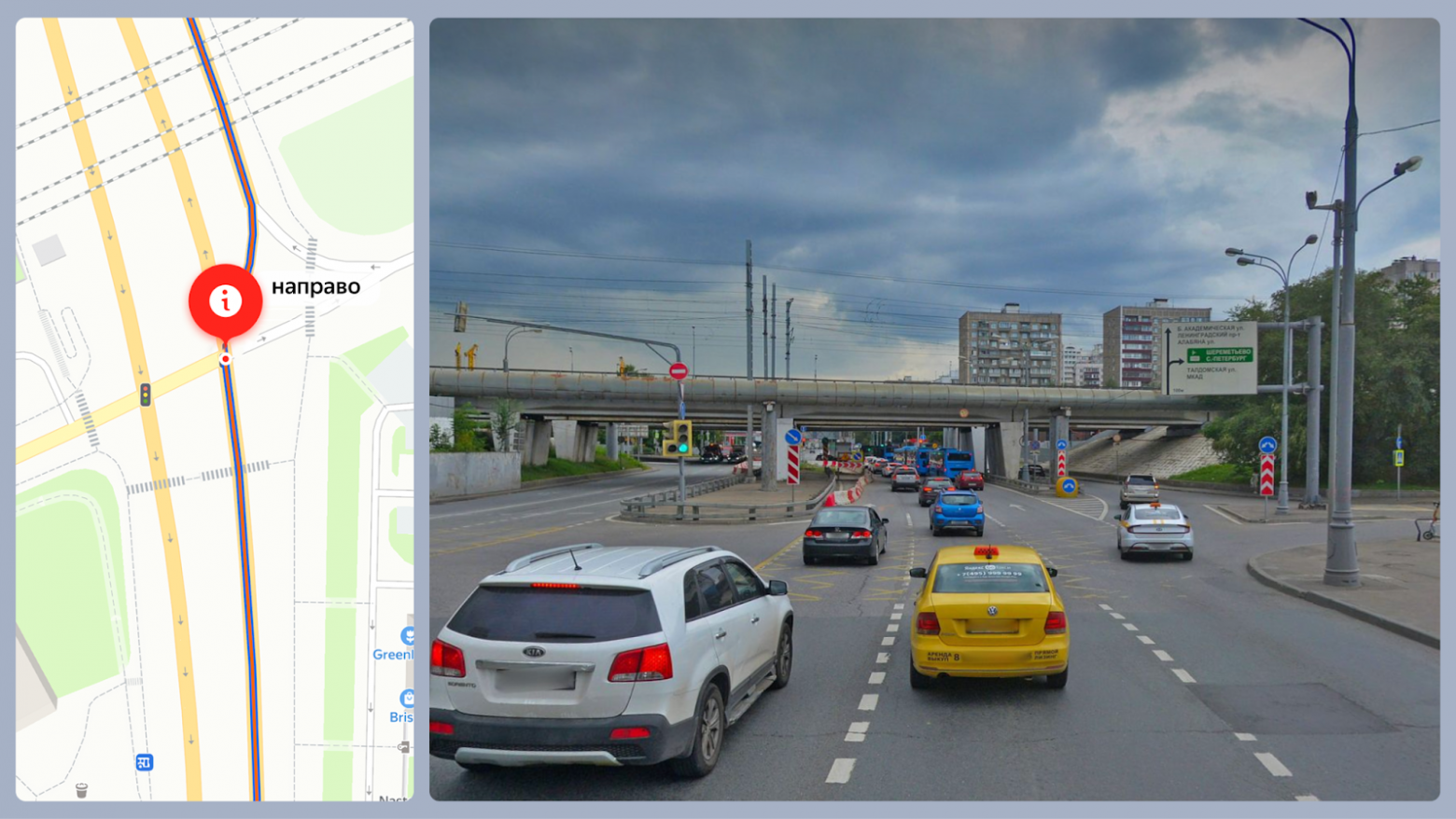 Как мы учим Яндекс Карты предупреждать о манёврах: без использования LLM, но с помощью водителей - 5
