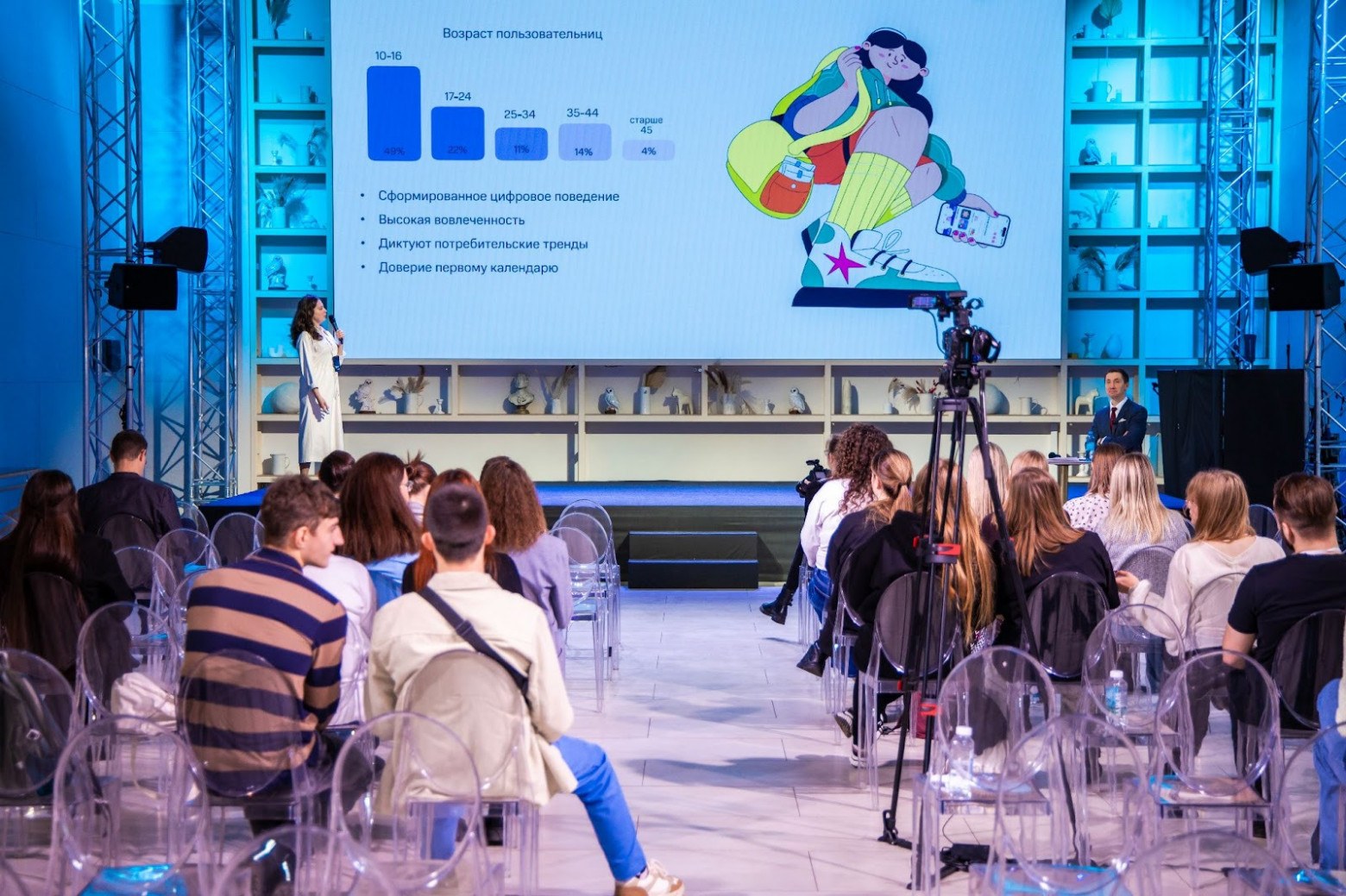 Выступление на Медиафесте - рассказываю про нашу аудиторию зумеров и альфа 